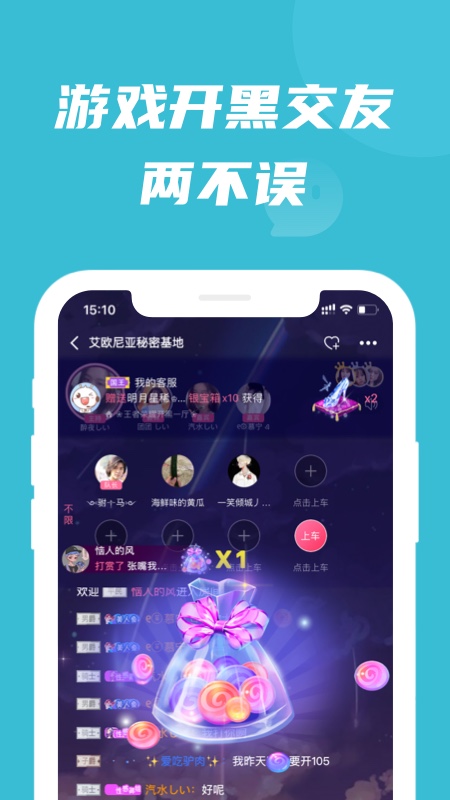 兔玩峡谷极速版图1