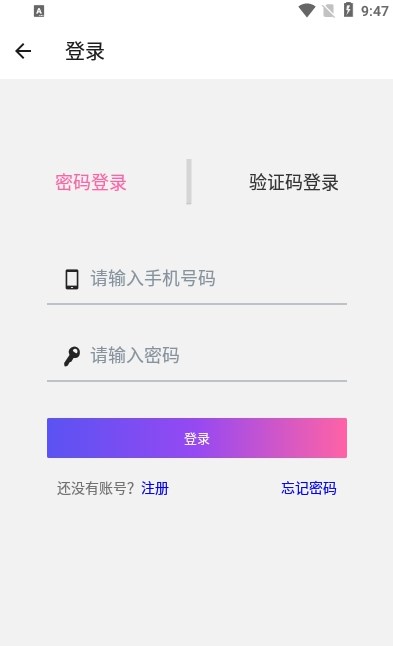 尤陌精简版图2