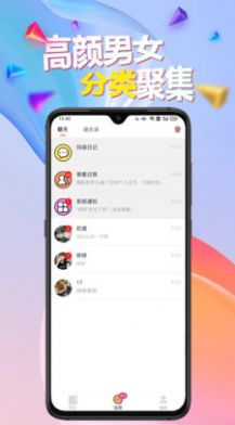 闹巷去广告版图1