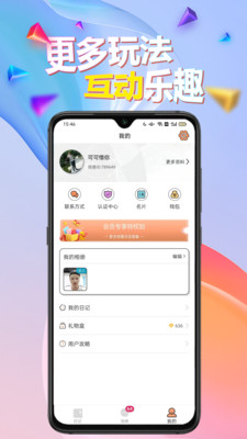 闹巷去广告版图3