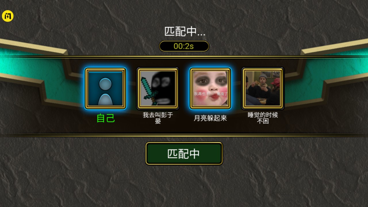 魔兽进化论简版图2