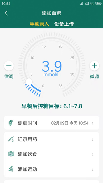 糖易康极速版图3