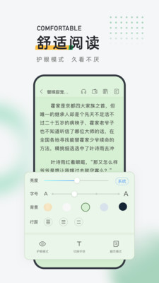 皮箱小说免费版图1