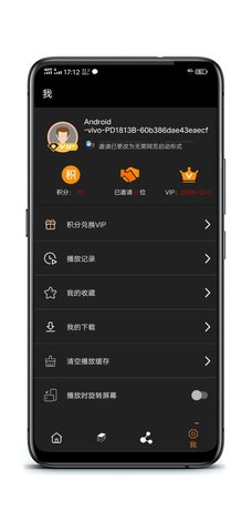 追剧鸟破解版图3