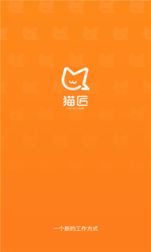 猫匠图1