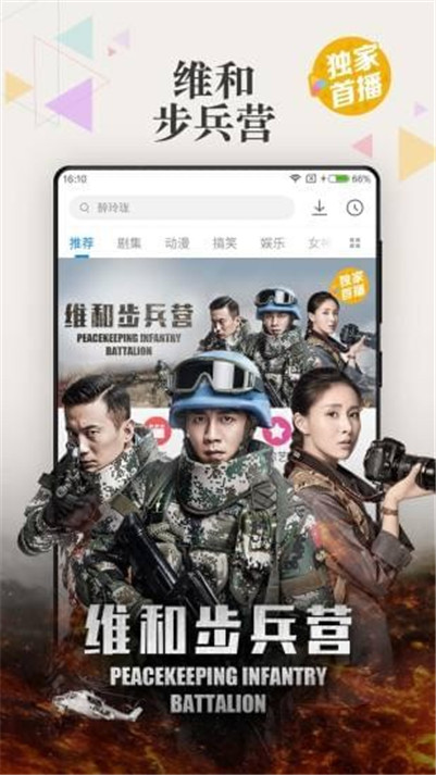 爱播速影院无限次数版图2