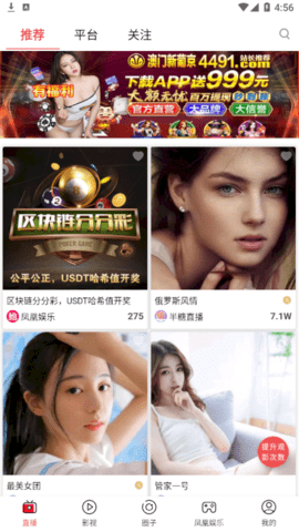 鲍鱼盒子无限次观看版图2