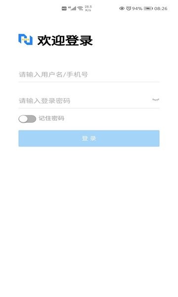 湖南省环科院简版图1