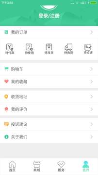 乐游黄陵简版图3