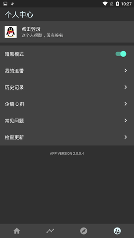 c站免费观看版图1