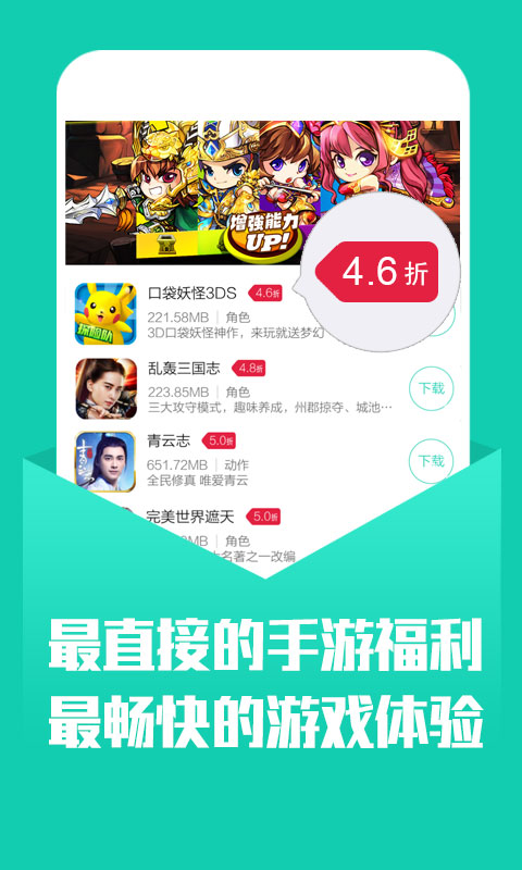 小7手游正版图3