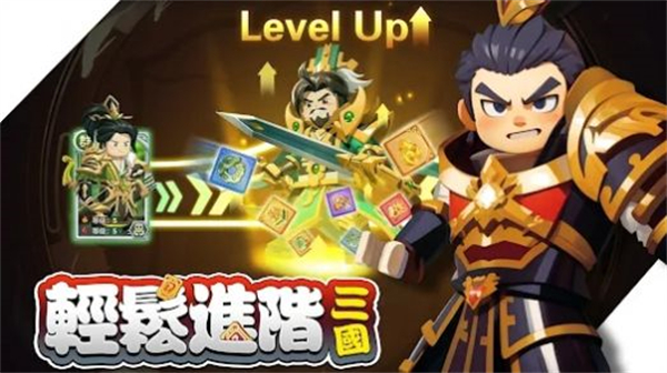 棋幻三国：百强联盟极速版图2