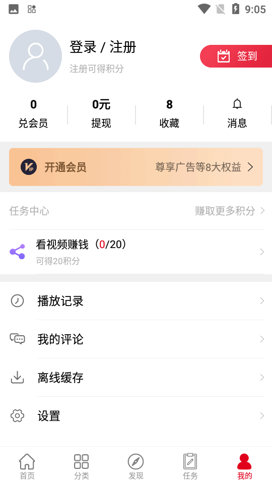 动漫库免费版图3