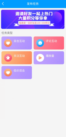 红人阁官方版图2