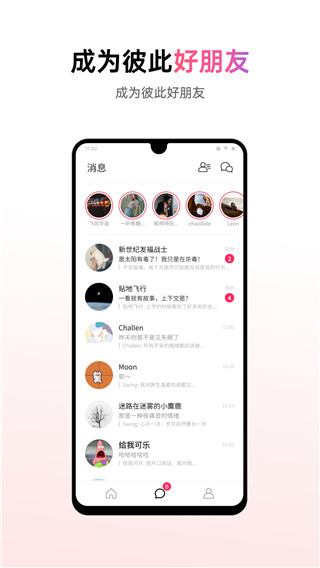 可话新版图2