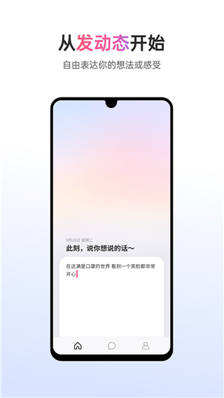 可话新版图3