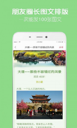 留影音乐相册经典版图1