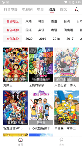 cokemv影视2022版图3