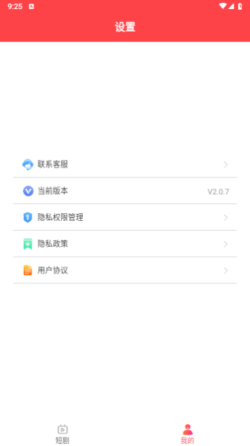 金瓶梅免费观看版图1