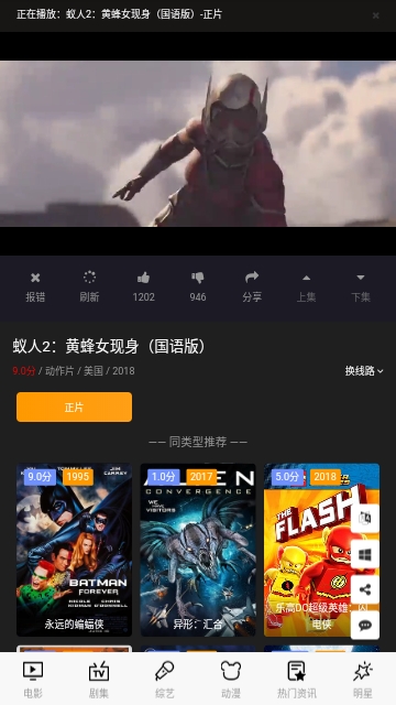 51本色视频在线观看版图1