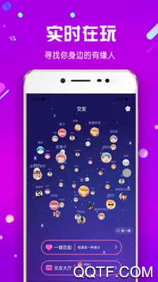 海角星球app官方版图3