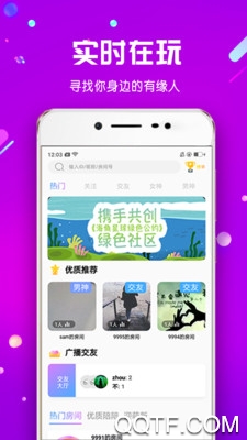 海角星球app官方版图1