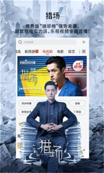 哈哈影院永久免费版图1