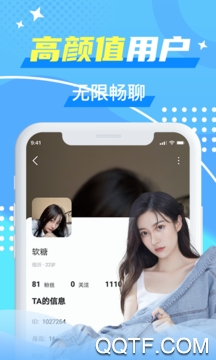 优友约伴交友app最新版图2