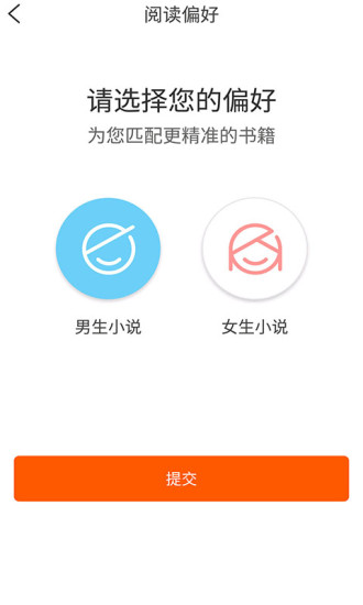 红桃免费网站图3