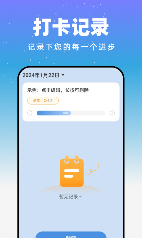 月光触感壁纸免费版图3