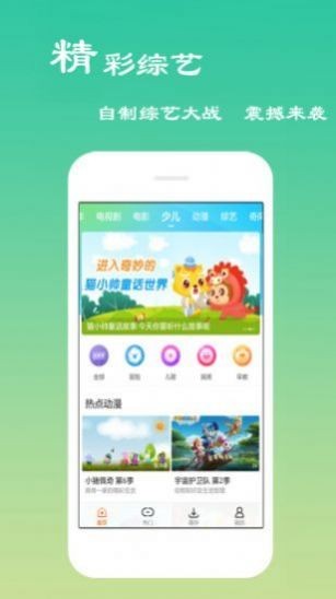 龙升影视无限次数版图3