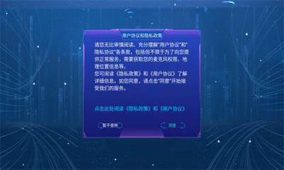 享宇宙经典版图3