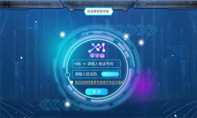 享宇宙经典版图1