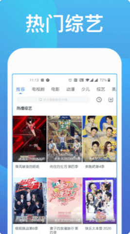 绿谷影院免费版图2