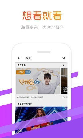 新速影音经典版图2