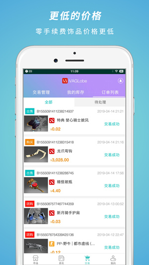 游易去广告版图1