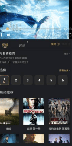 11K影院无广告版图2