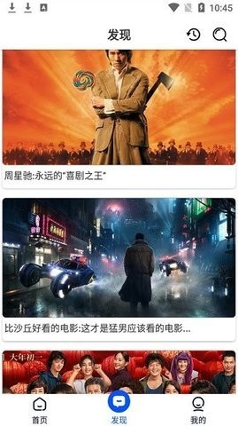 超影影视在线播放版图3