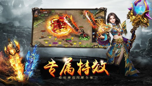 灭神经典版图3