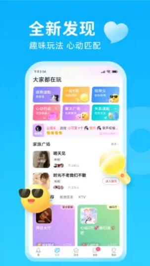 轻甜漂流瓶极速版图1