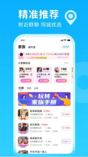 轻甜漂流瓶极速版图2