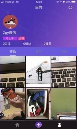 千城短视频免费版图2