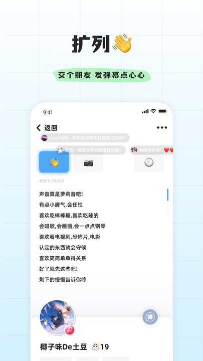 幸识简约版图2