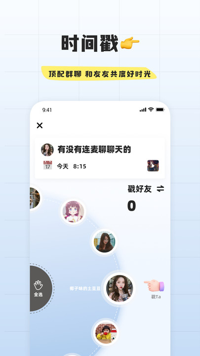 幸识简约版图1