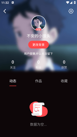 糖心无限次观看版图2