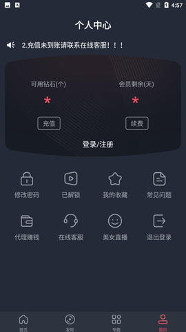 快猫视频免费版图2