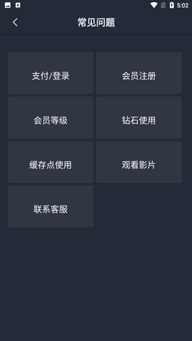 快猫视频免费版图1