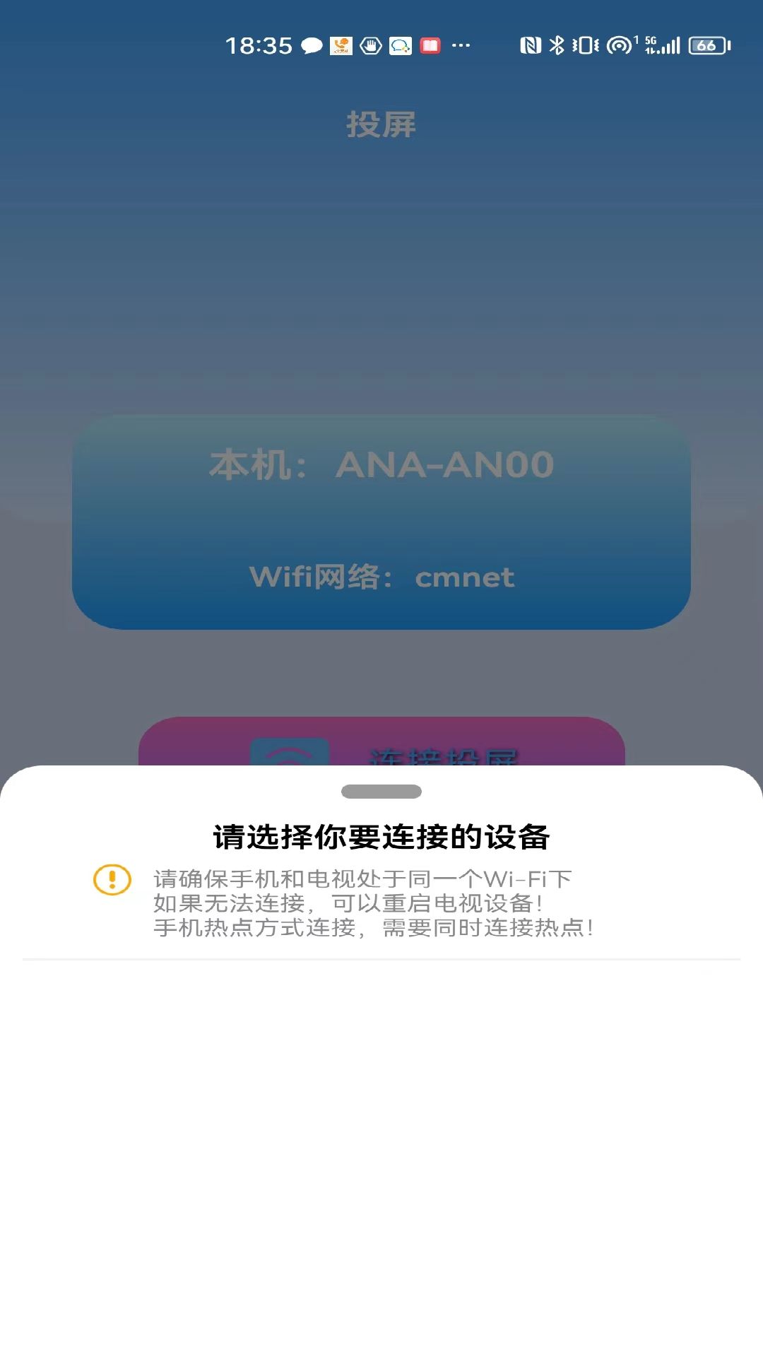 益盈wifi测速图1