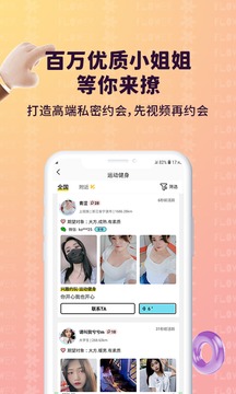 花季传媒免费看版图3