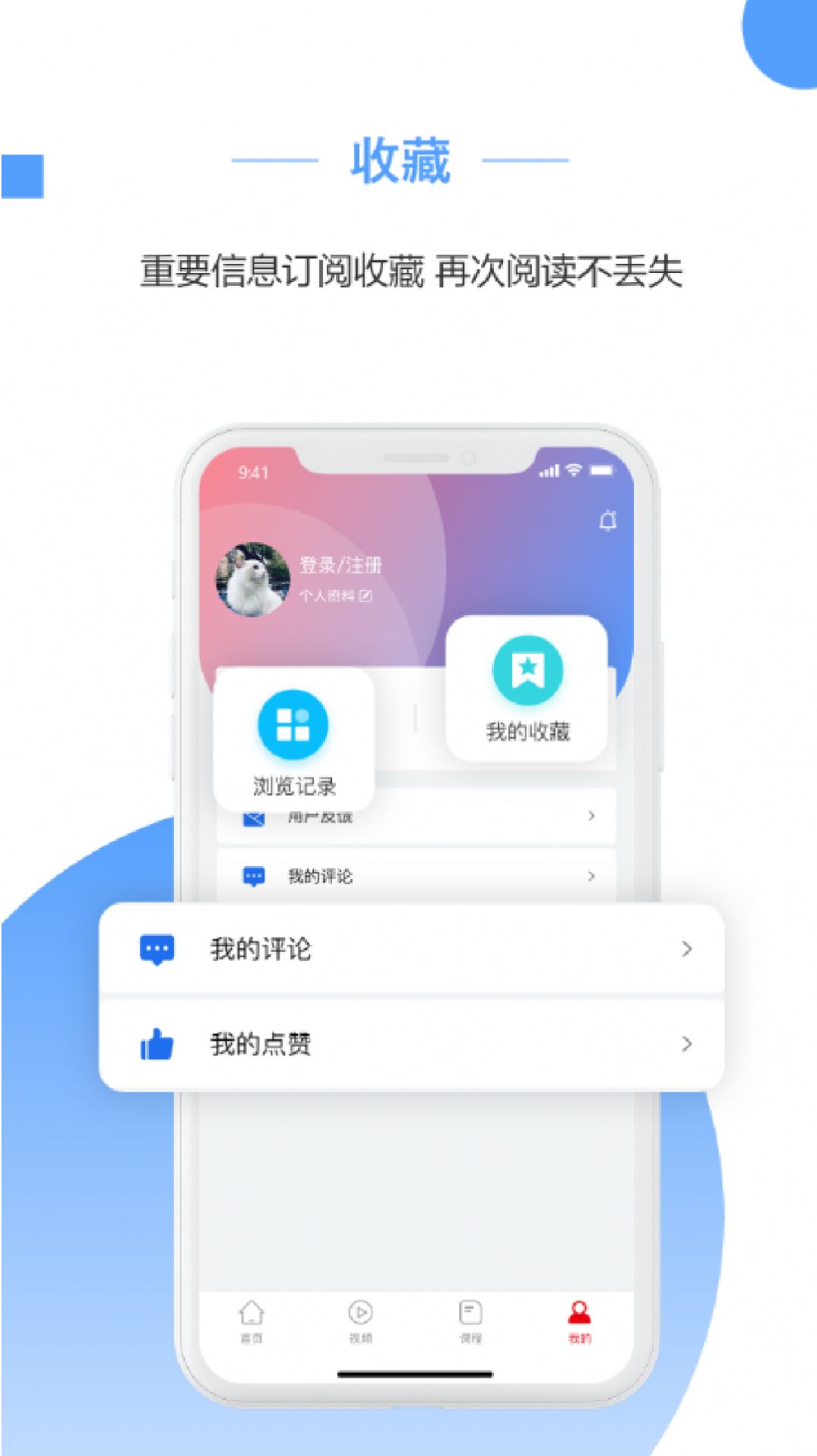 预计新闻经典版图2